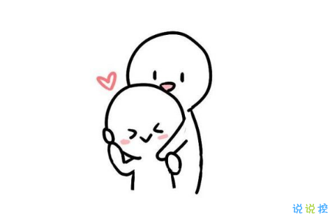 有自信的超拽說說00后:長話短說希望你喜歡我2