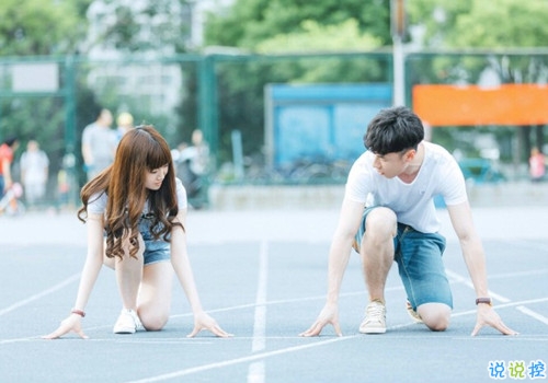 戀愛紀(jì)念日說說大全簡單點 紀(jì)念日簡短小情話很撩人1