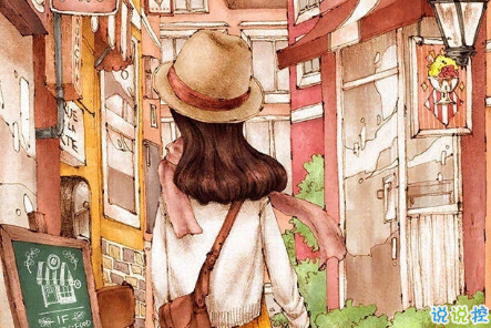 致自己的說說勵志生活帶圖片 治愈系說說帶圖片致自己8