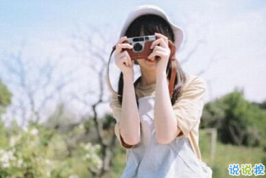 正能量說(shuō)說(shuō)配圖朋友圈必贊的：身材不好就去鍛煉，沒(méi)錢就努力去賺9