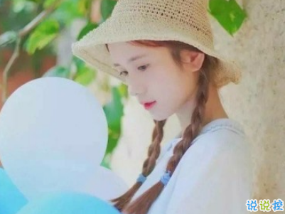 2019閨蜜說說大全霸氣暖心 讓閨蜜感動到哭的寄語1