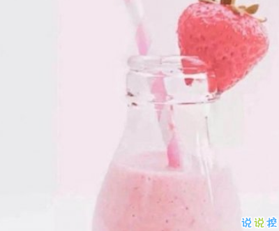 2019火爆的搞笑說(shuō)說(shuō)大全逗比專屬 笑得直不起腰的一些句子11