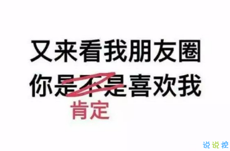 七夕情人節(jié)發(fā)什么說說搞笑 2018七夕發(fā)朋友圈搞笑說說段子加配圖8