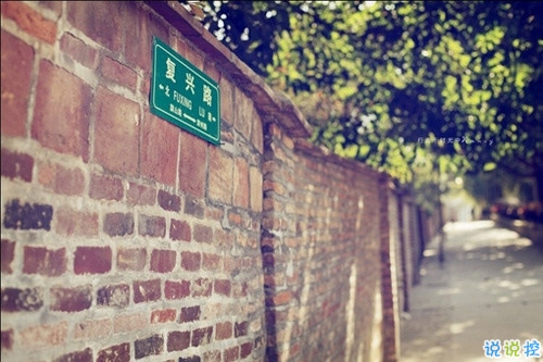 青春文藝說說帶圖片大全唯美 感情經(jīng)得起風雨也要經(jīng)得起平凡12