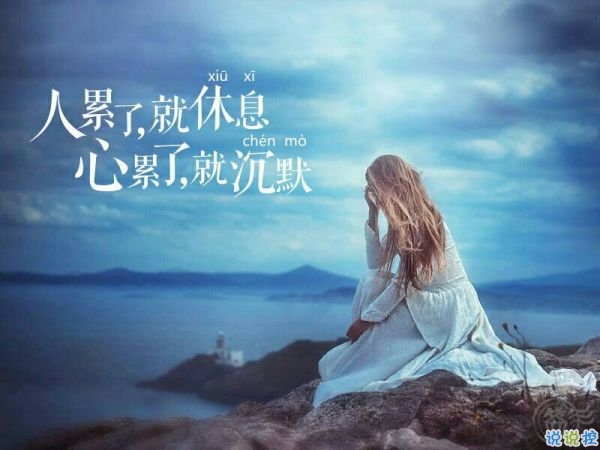 很潮很獨特的霸氣說說大全 微信圈拽一點的個性說說2