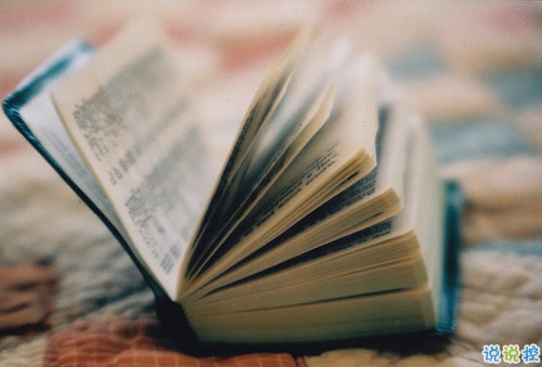 2018最火爆的個性說說帶圖片 獨(dú)一無二的朋友圈個性說說配圖14