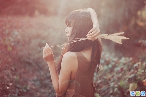 2018有關(guān)戀愛感情的愛情說說 適合女生發(fā)的愛情說說大全2