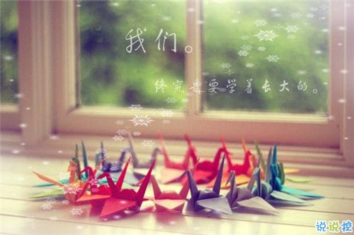 選擇放棄的傷感愛情說說帶圖片 描述對愛情感到無奈的說說1