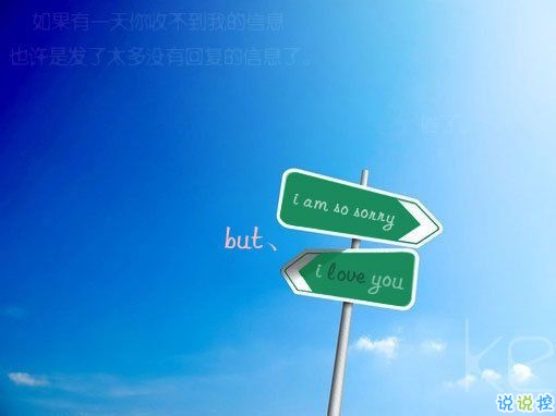 高冷霸氣的說說男生專屬大全 吊炸天的說說超級(jí)有魅力2