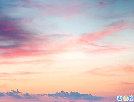 很真實(shí)幸福的愛情說說帶圖片 向另一伴告白的浪漫愛情說說4