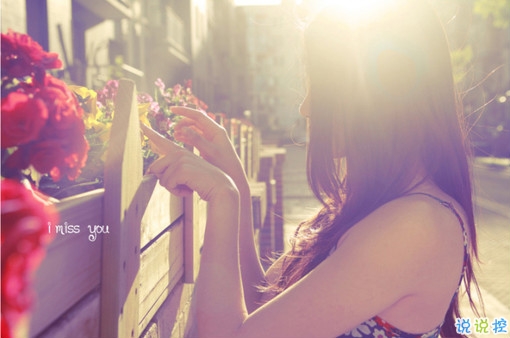 青春勵(lì)志經(jīng)典說(shuō)說(shuō)大全帶圖片 好聽(tīng)又特別有哲理的一些話6