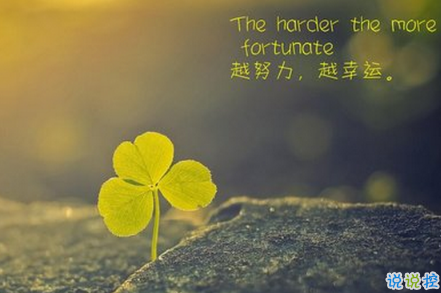 2018中考說(shuō)說(shuō)加油配圖：中考的意義是在于你真正投入的過(guò)程13