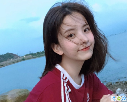 有詩(shī)意的唯美帶圖片的說說精選 一段話帶唯美的說說不期待不將就7