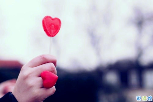 一句話暖人心的唯美愛情說說 超級(jí)好聽的微信情話合集帶圖片2