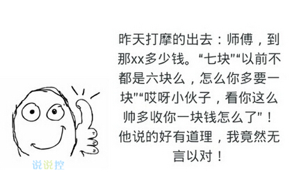 說自己帥的搞笑說說，夸自己很帥的搞笑句子