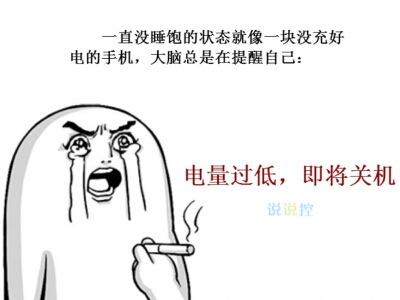 搞笑幽默的說(shuō)說(shuō)