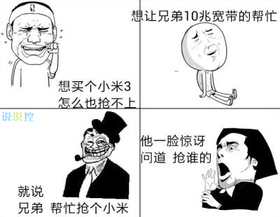 好朋友的搞笑說說，致朋友的搞笑說說