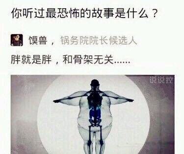 搞笑的說說句子心情 搞笑的說說句子心情