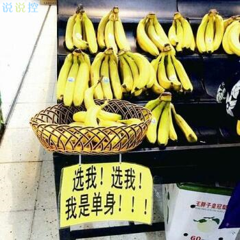 好玩又搞笑的說說，好玩的說說句子