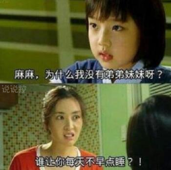 搞笑有意思的說說，有意思的說說大全