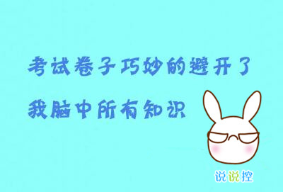 幽默搞笑句子加圖片，幽默句子帶圖片大全3