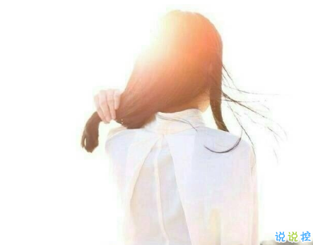 身心疲憊的女生傷感愛情說說 愛了也累了的微信愛情說說1