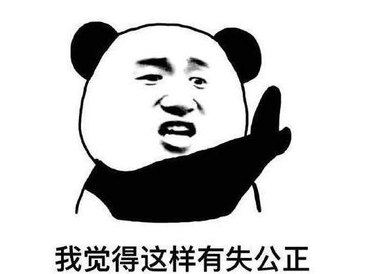 最新搞笑有意思的一句話簡單但是很好笑的內(nèi)涵說說2