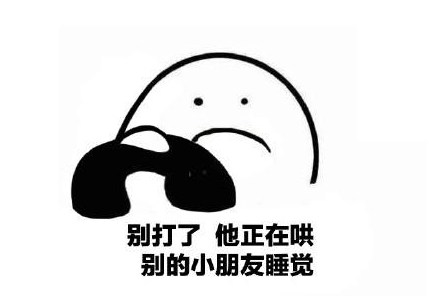 經典搞笑說說讓你看了之后爆笑的說說1