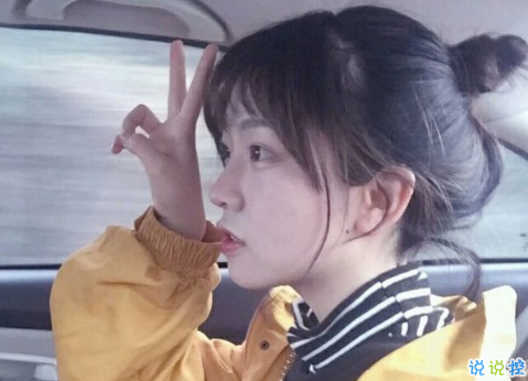 有自信的無(wú)厘頭搞笑說(shuō)說(shuō)：建議你換一換，你的女友很平凡1