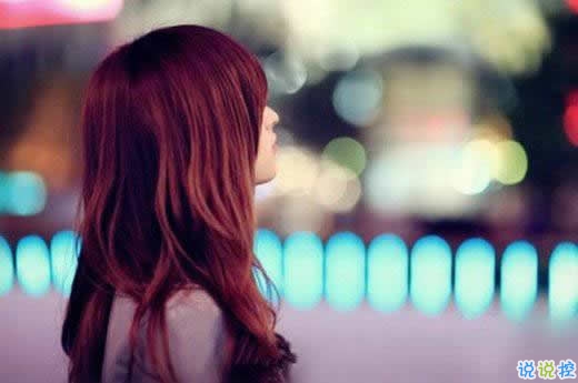 喜歡一個人不敢表白的說說 心里偷偷喜歡一個人的說說暗示2