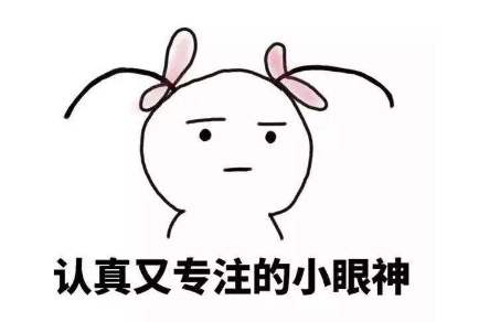 經典搞笑說說讓你看了之后爆笑的說說2