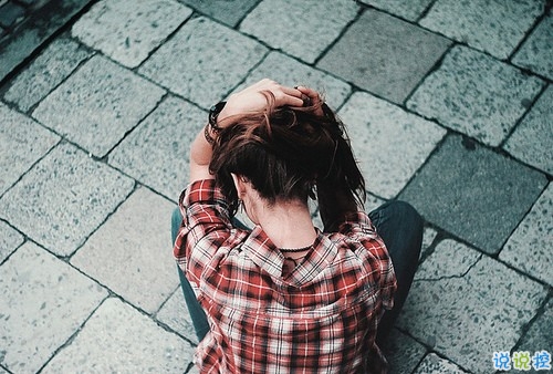 2018適合發(fā)朋友圈的經典說說大全 很有道理的精辟內涵說說發(fā)朋友圈2