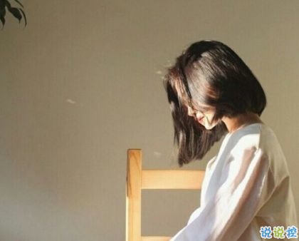 微信致自己傷感經(jīng)典說(shuō)說(shuō)大全 朋友圈簡(jiǎn)短精湛經(jīng)典說(shuō)說(shuō)2