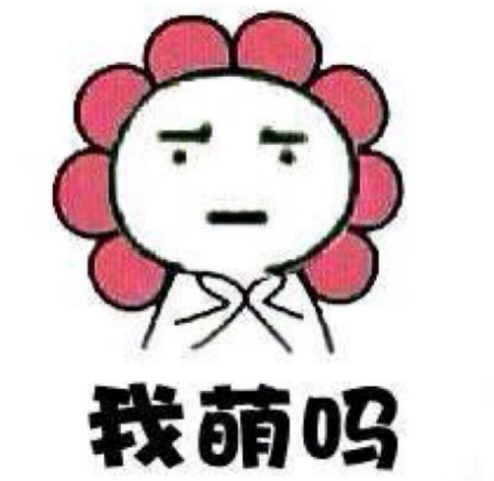 最新的一句話精辟有內(nèi)涵的簡短搞笑說說2