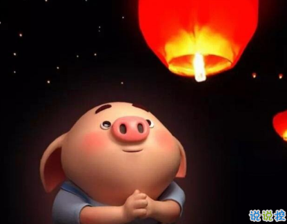 2019元宵節(jié)說說暖心祝福語 元宵節(jié)微信說說簡短好聽2