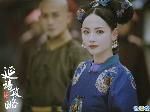 最近很火的《延禧攻略》經(jīng)典臺(tái)詞 微博抖音上特別火的《延禧攻略》精辟說(shuō)說(shuō)2