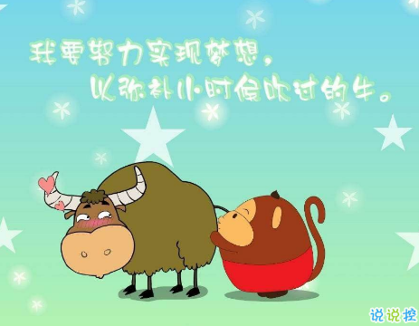 特別皮的微信搞笑說說大全 一句話讓你笑翻天的說說精選1