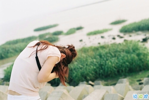 等一個(gè)不愛的人不如放手的說說 學(xué)會(huì)放手學(xué)會(huì)放棄愛情說說1