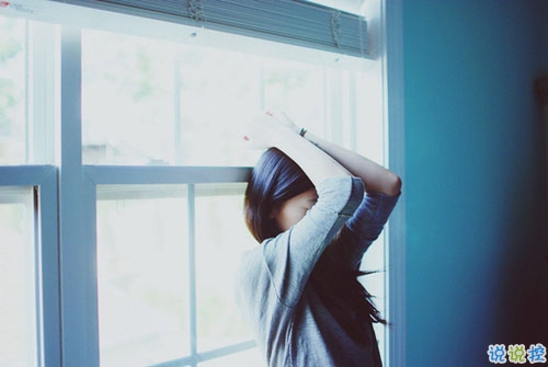 每個(gè)人都有心情不好時(shí)候發(fā)的心情說說 有些沮喪傷心憂傷的說說1