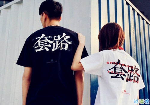 滿(mǎn)滿(mǎn)的少女心甜蜜愛(ài)情說(shuō)說(shuō) 給女朋友男朋友的甜蜜說(shuō)說(shuō)2