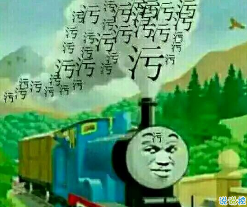 最近很流行的搞笑說說：和我講道理是沒有用的，你只能哄我哄2