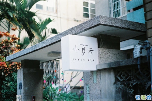 被愛(ài)情害成重傷的傷感說(shuō)說(shuō) 一顆心已經(jīng)完全破碎了的難過(guò)1