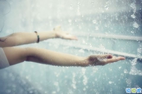 給女孩發(fā)的日常朋友圈經(jīng)典說說 道理都懂就是過不好的經(jīng)典說說2