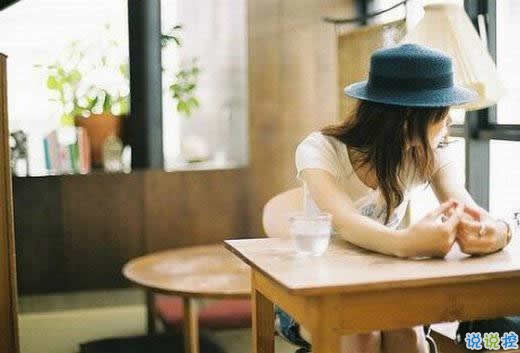 喜歡一個人不敢表白的說說 心里偷偷喜歡一個人的說說暗示1