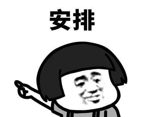 最新搞笑有意思的一句話簡單但是很好笑的內(nèi)涵說說1