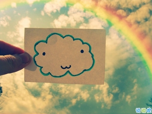 和感情有關(guān)的心情說(shuō)說(shuō)女生專屬 愛(ài)情磕磕絆絆吵吵鬧鬧的說(shuō)說(shuō)1