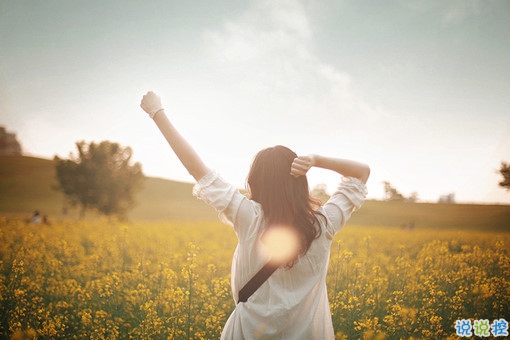 女生甜蜜可愛(ài)的說(shuō)說(shuō)獨(dú)一無(wú)二 朋友圈很火爆的愛(ài)情說(shuō)說(shuō)2