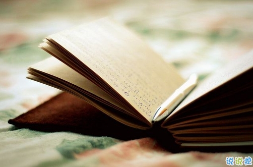 表達(dá)心情低落失望的愛情說說 心情不好的愛情說說20182