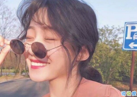 有自信的超拽說說00后:長話短說希望你喜歡我1