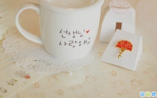 適合跨年夜發(fā)的個性說說 2019跨年說說暖心話語艾特對象1